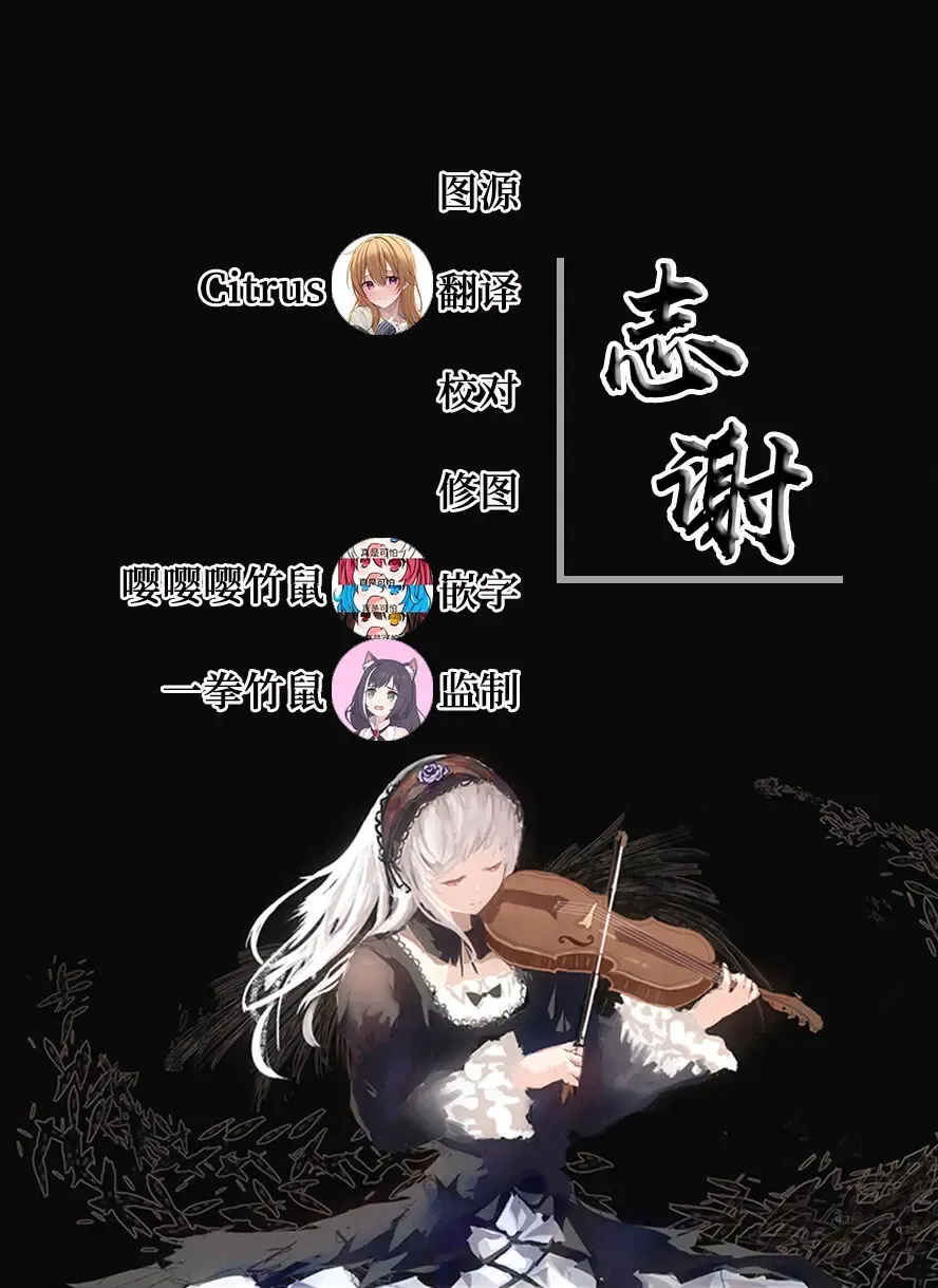 [Subachi] Nijika-chan Fhentai - Page 4