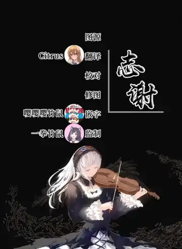 [Subachi] Nijika-chan Fhentai - Page 4