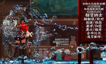 [Subachi] Nijika-chan Fhentai - Page 5