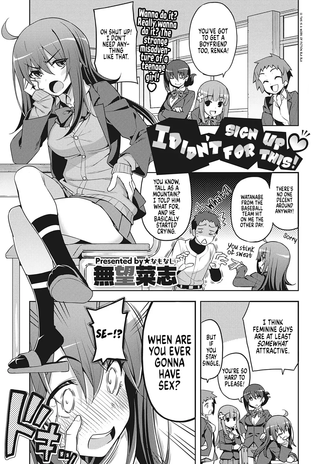 Read [Namonashi] Hanashi ga Chigau | I Didn't Sign Up For This! - Fhentai.net