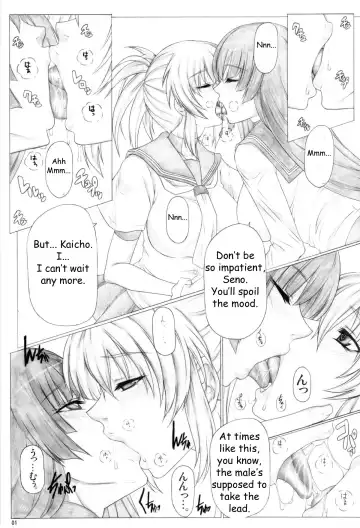 [Kutani] Angel's stroke 39 Nikushokukei Kanojo!! Fhentai.net - Page 2