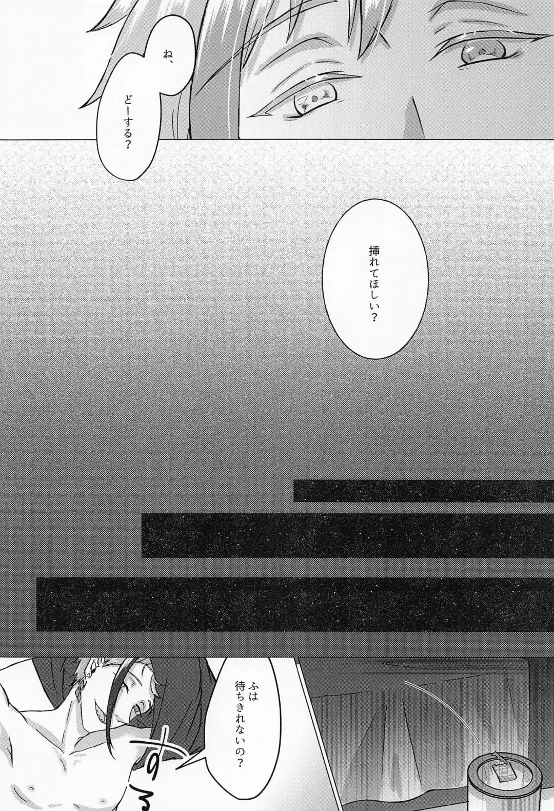 [Suama] Ore no Koibito ga Jishou-tachi dakedo Dou Agaite mo Neko ni Shika Mienai Fhentai - Page 21
