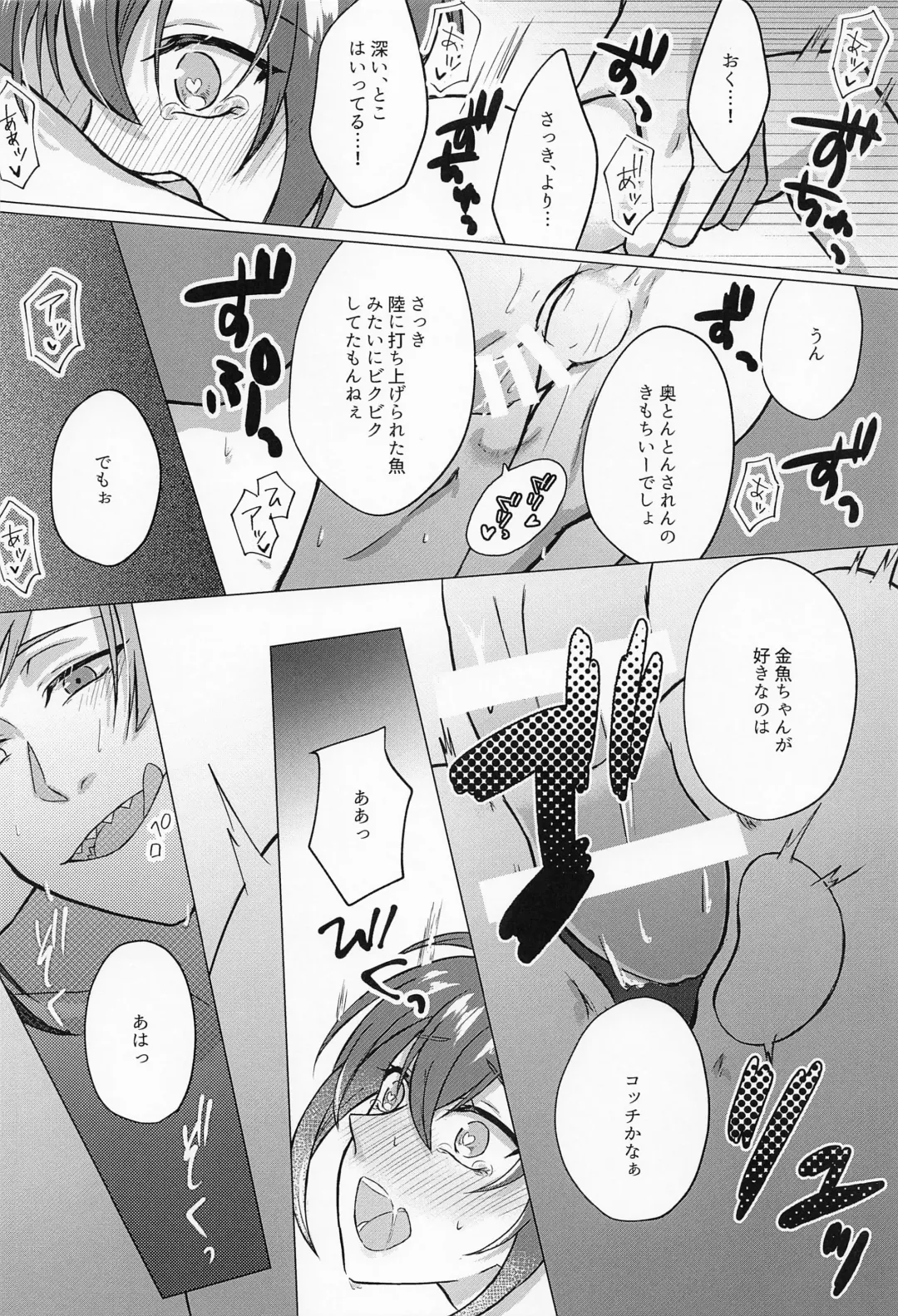 [Suama] Ore no Koibito ga Jishou-tachi dakedo Dou Agaite mo Neko ni Shika Mienai Fhentai - Page 29