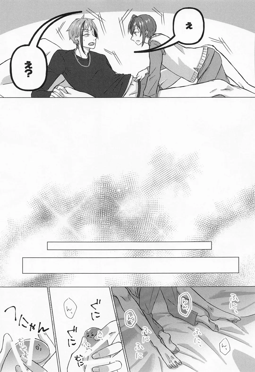 [Suama] Ore no Koibito ga Jishou-tachi dakedo Dou Agaite mo Neko ni Shika Mienai Fhentai - Page 6