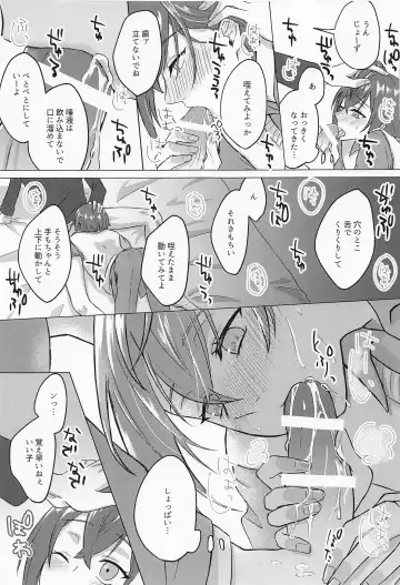 [Suama] Ore no Koibito ga Jishou-tachi dakedo Dou Agaite mo Neko ni Shika Mienai Fhentai.net - Page 10