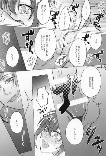 [Suama] Ore no Koibito ga Jishou-tachi dakedo Dou Agaite mo Neko ni Shika Mienai Fhentai.net - Page 29