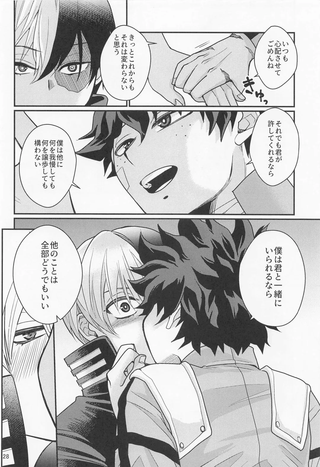[Unino] Sukisa, Sukisa, Sukisa - I Love You I Love You I Love You Fhentai - Page 27