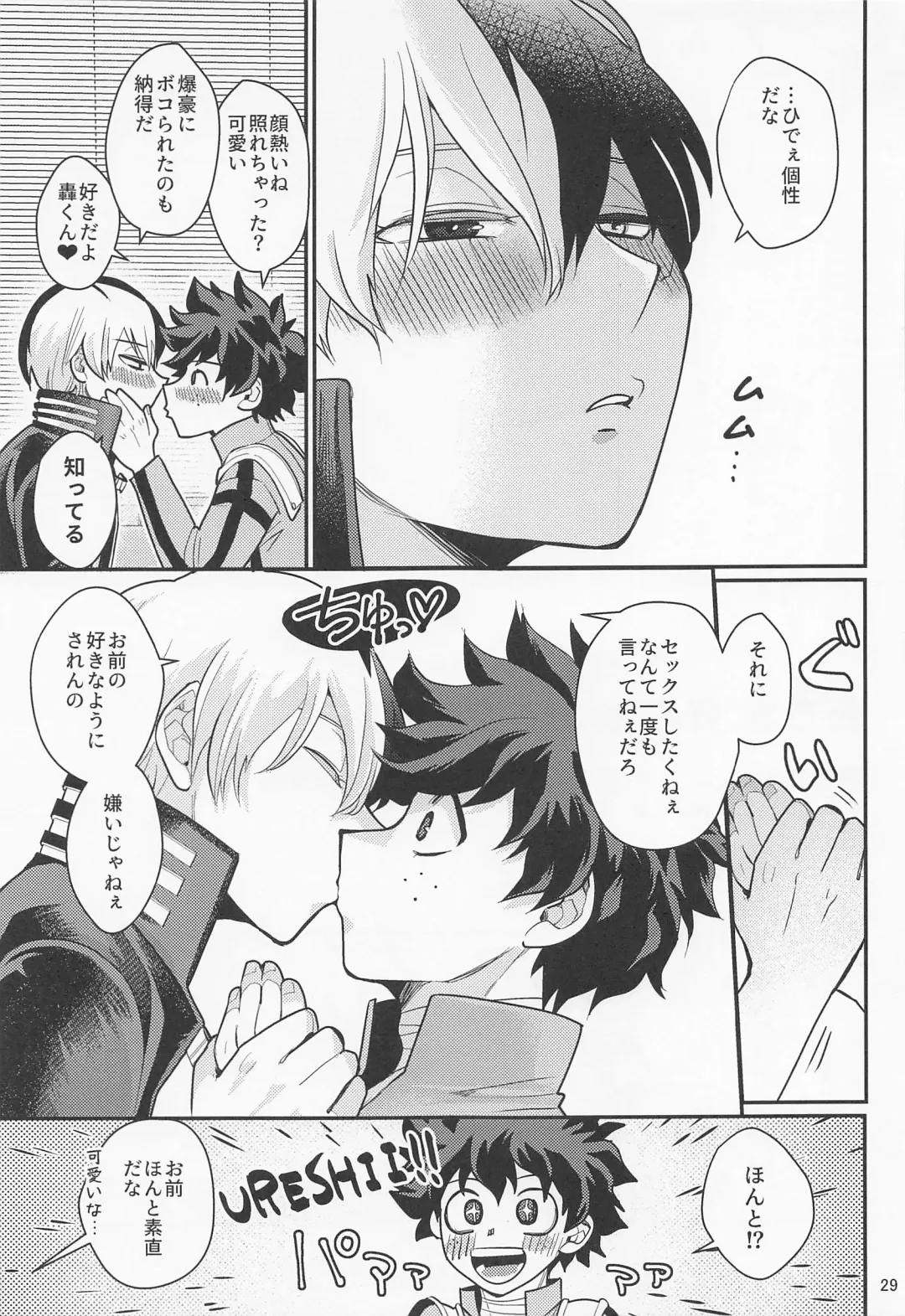 [Unino] Sukisa, Sukisa, Sukisa - I Love You I Love You I Love You Fhentai - Page 28