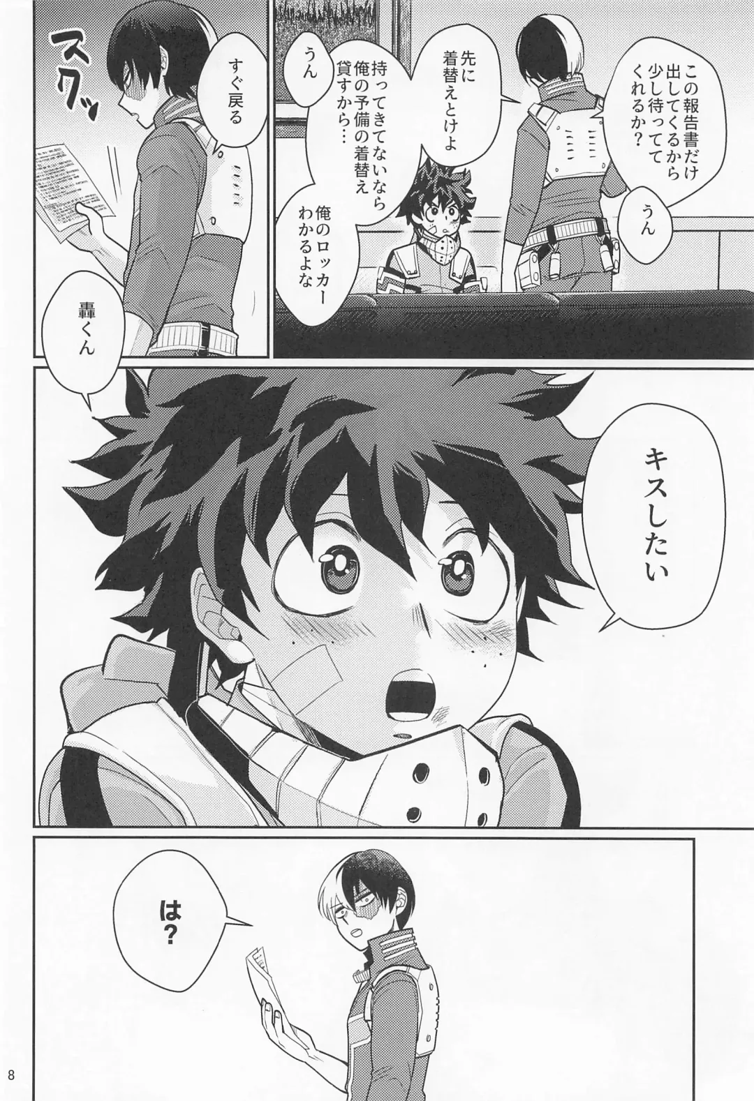 [Unino] Sukisa, Sukisa, Sukisa - I Love You I Love You I Love You Fhentai - Page 7