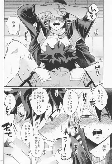 [Unino] Sukisa, Sukisa, Sukisa - I Love You I Love You I Love You Fhentai.net - Page 13