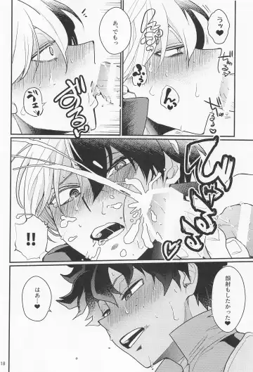 [Unino] Sukisa, Sukisa, Sukisa - I Love You I Love You I Love You Fhentai.net - Page 17