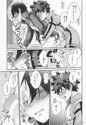 [Unino] Sukisa, Sukisa, Sukisa - I Love You I Love You I Love You Fhentai.net - Page 20