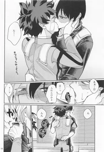 [Unino] Sukisa, Sukisa, Sukisa - I Love You I Love You I Love You Fhentai.net - Page 9