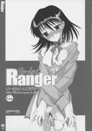 [Sanada Rin] So-hot Ranger Fhentai.net - Page 2