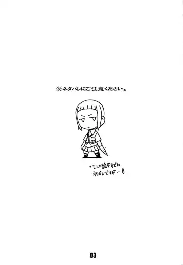 [Yagumo Kengou] Mai-Hime 3 Pun Cooking Fhentai - Page 2