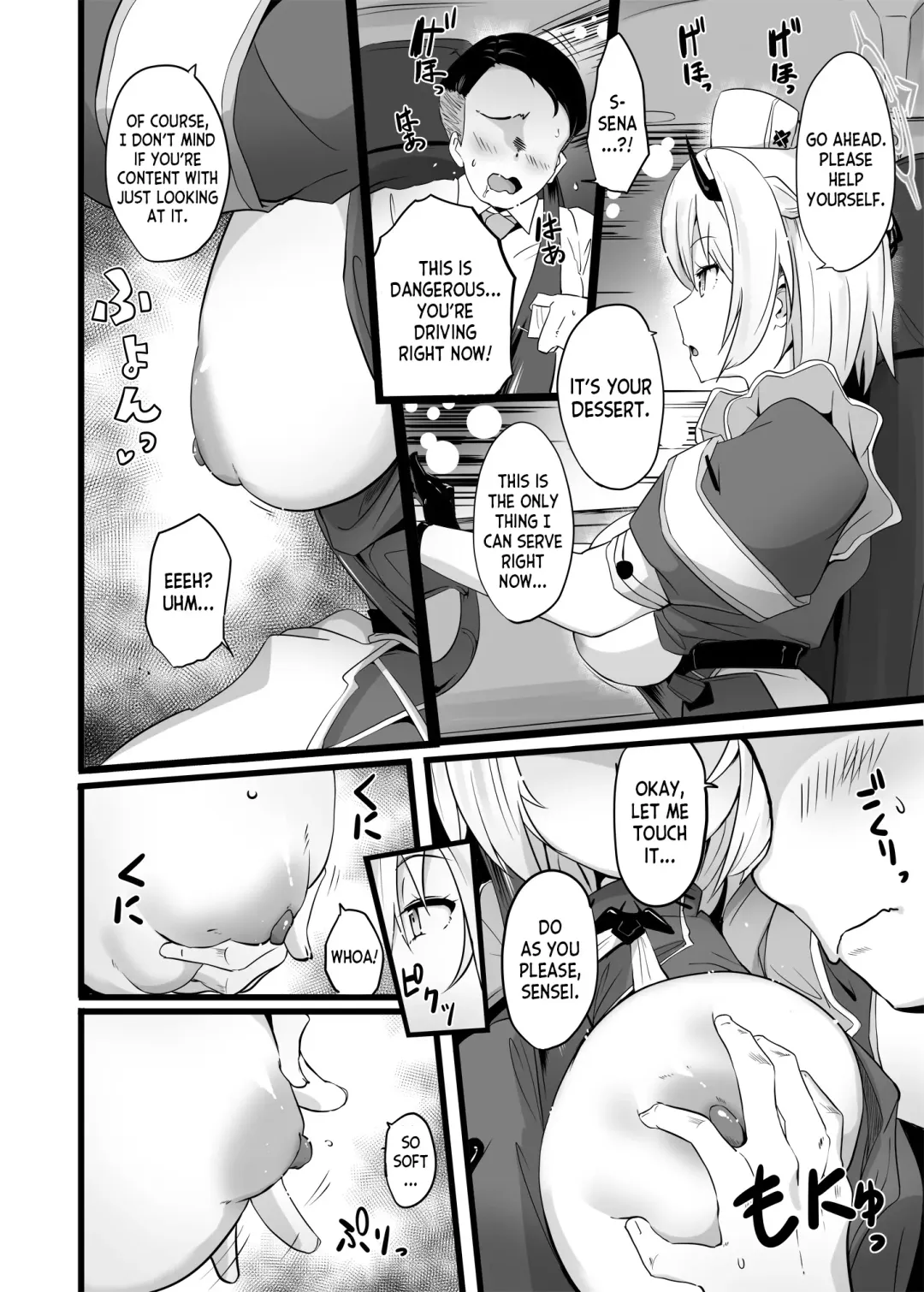 [Mance] Zenkoutei Seito "Horch 108" Fhentai - Page 5