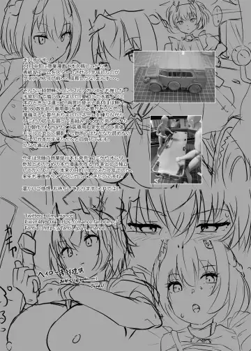 [Mance] Zenkoutei Seito "Horch 108" Fhentai - Page 20