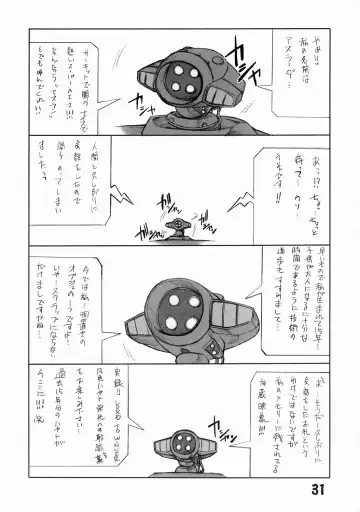 [Kuroinu Juu] Ryokan Hanamura Kaikoh no Ma Fhentai - Page 30