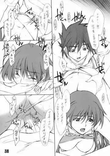 [Kuroinu Juu] Ryokan Hanamura Kaikoh no Ma Fhentai - Page 37