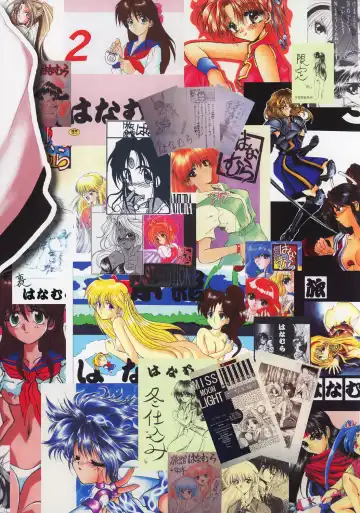 [Kuroinu Juu] Ryokan Hanamura Kaikoh no Ma Fhentai - Page 94