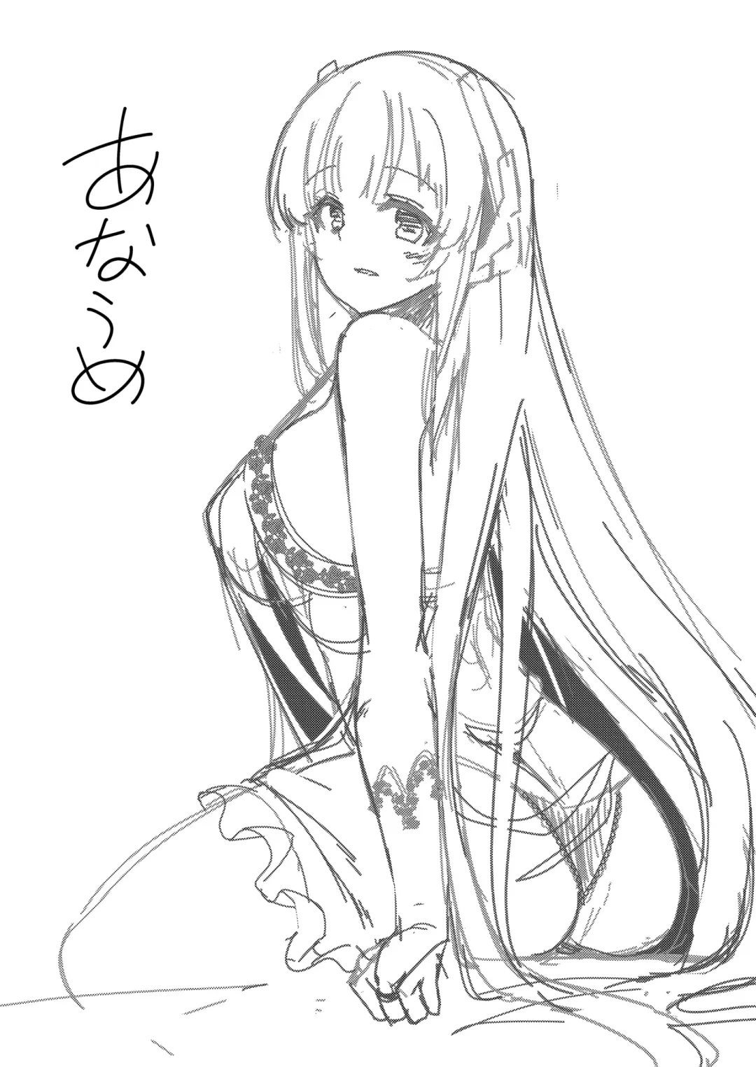 [Gokubuto Mayuge] Sukebe Shitagi no Noa to Mari no Oribon | 穿着情趣内衣的诺亚和玛丽的小本本 Fhentai - Page 3