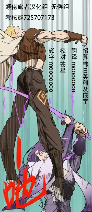 [Gokubuto Mayuge] Sukebe Shitagi no Noa to Mari no Oribon | 穿着情趣内衣的诺亚和玛丽的小本本 Fhentai - Page 14