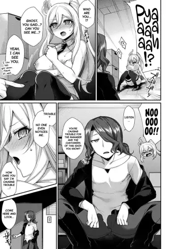 [Konshin] Iku made Ikasete | Make Me Cum Until I'm Gone Fhentai.net - Page 3