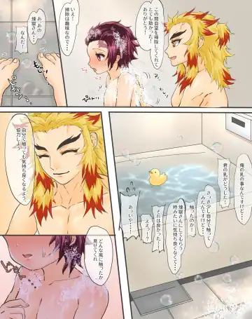 [Aji] Zu~tto Ofuro de ♡♡♡ Hen Fhentai - Page 4