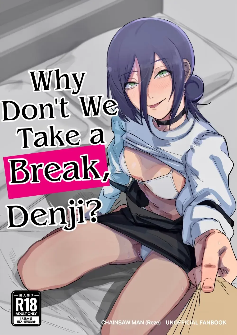 Read [Onikuya] Denji-kun, Chotto Kyuukei Shimasen ka? | Why Don't We Take a Break, Denji? - Fhentai.net