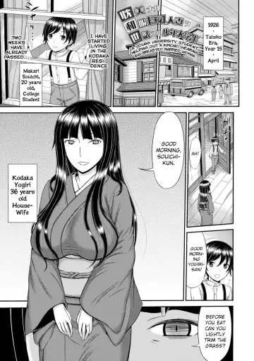[Kamiishi Nyny] Tanbi Naru Wafuku Kyonyuu Hitozuma o Sewa Suru Shounen Daigakusei - Fhentai
