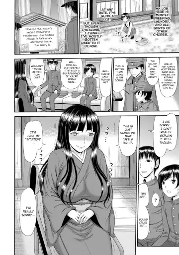 [Kamiishi Nyny] Tanbi Naru Wafuku Kyonyuu Hitozuma o Sewa Suru Shounen Daigakusei Fhentai - Page 2
