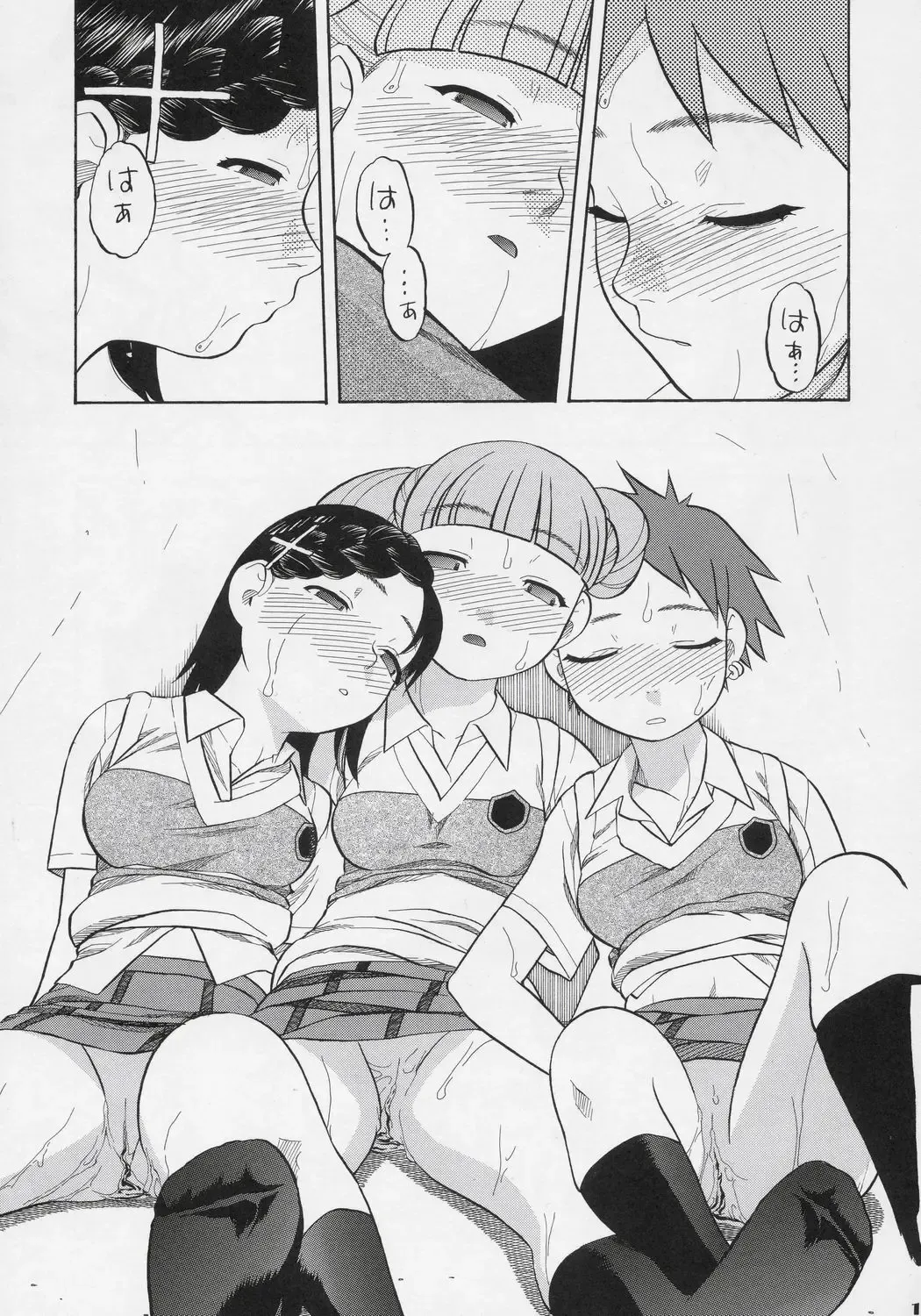 [Niiruma Kenji] Mana Uta Miki to Hajimete no Ecchi Fhentai - Page 10