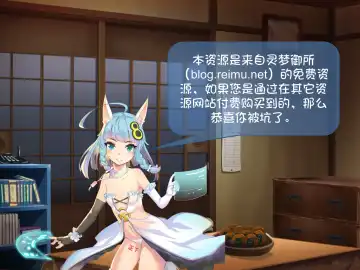 Mahiro no Haete Kita Chinchin o Chiisaku Suru Imouto no Mihari Fhentai - Page 8