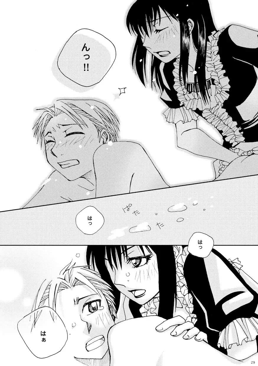 [Yuki] Kin ni Koishite - Sairoku R18 Fhentai - Page 24