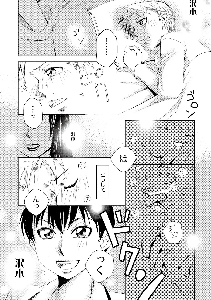 [Yuki] Kin ni Koishite - Sairoku R18 Fhentai - Page 37