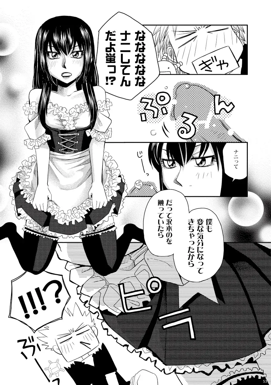 [Yuki] Kin ni Koishite - Sairoku R18 Fhentai - Page 48