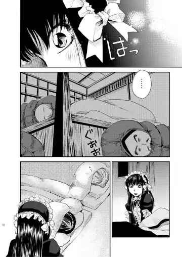 [Yuki] Kin ni Koishite - Sairoku R18 Fhentai.net - Page 125