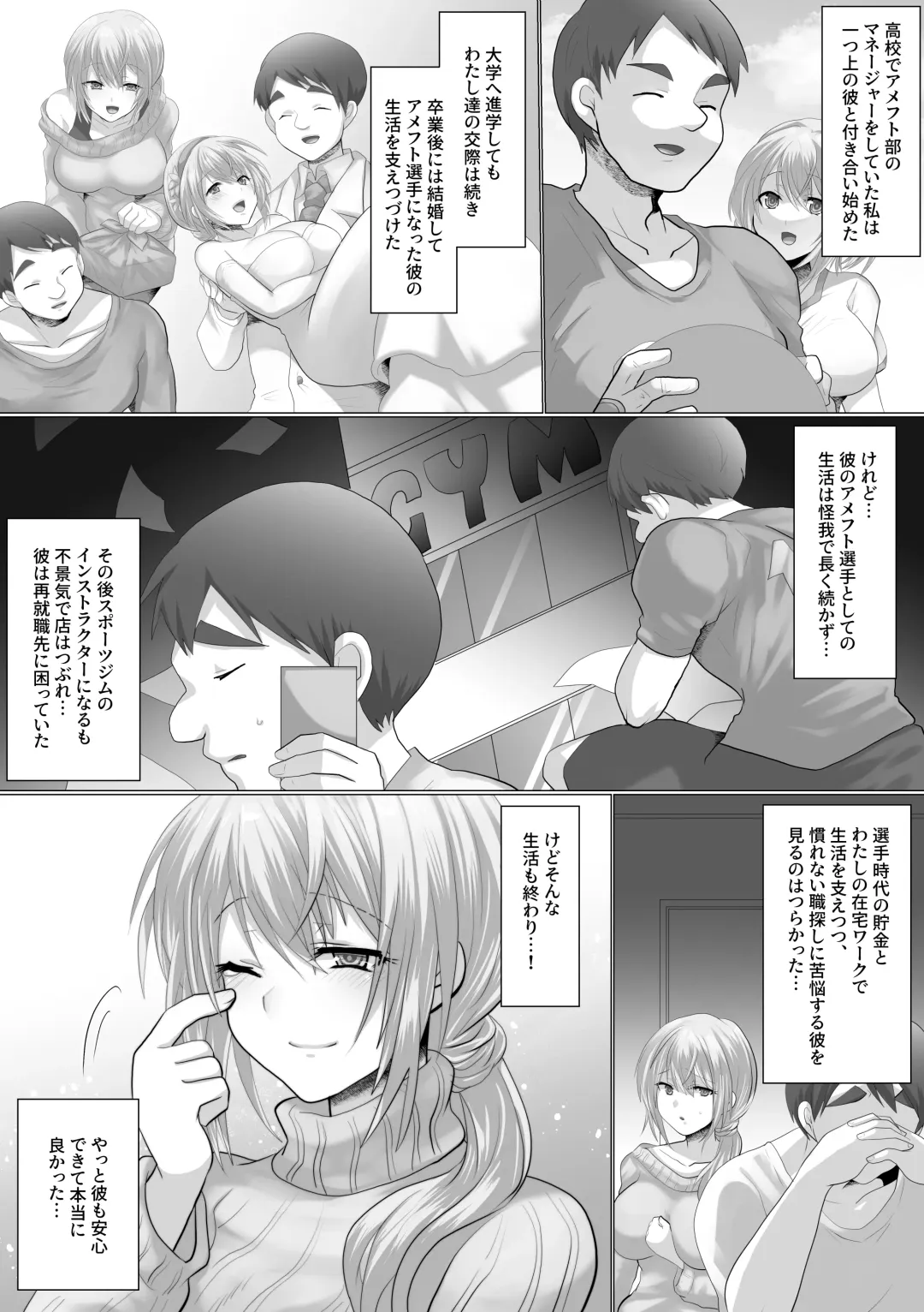 [Ashitaba Mofu] Tsumazuki Fhentai.net - Page 4