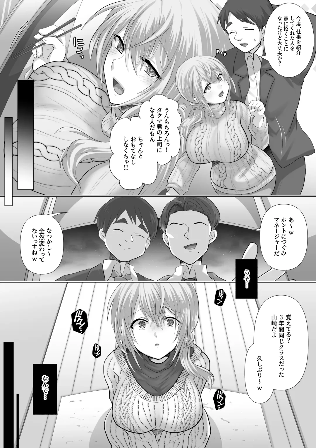 [Ashitaba Mofu] Tsumazuki Fhentai.net - Page 5