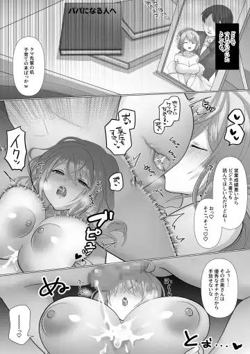 [Ashitaba Mofu] Tsumazuki Fhentai.net - Page 64