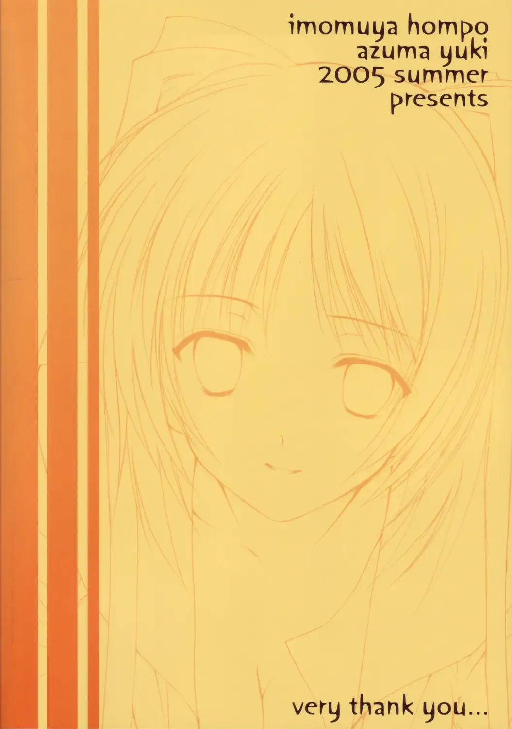 [Azuma Yuki - Tamaki] surrender Fhentai - Page 27