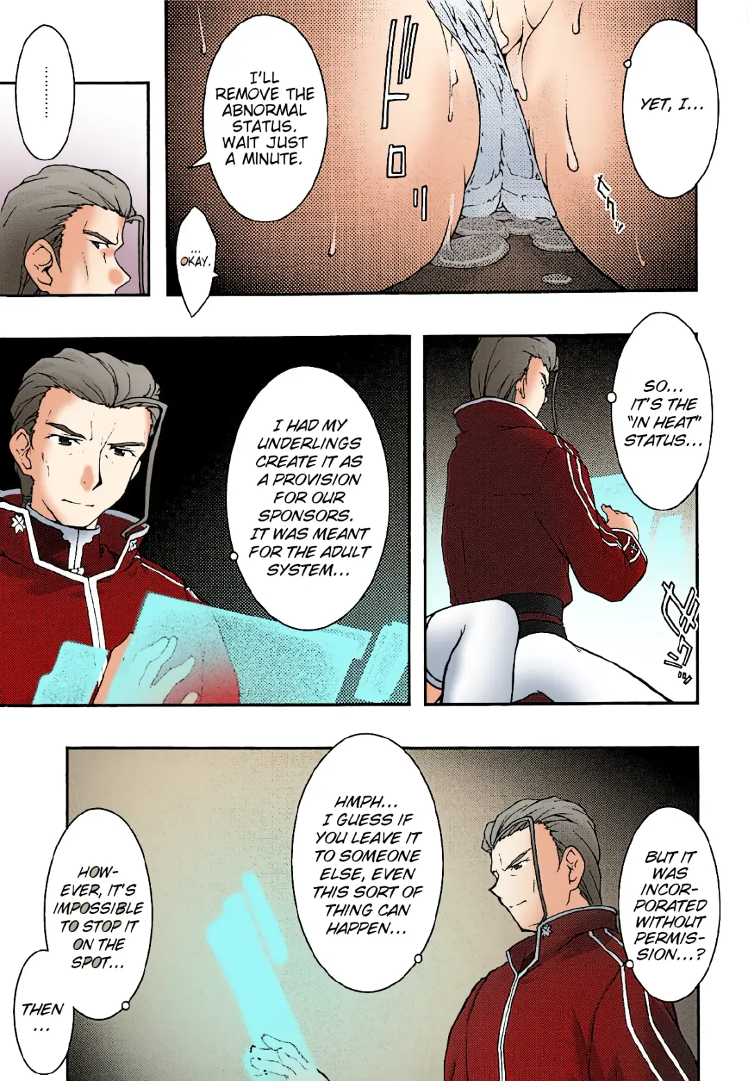 [Uyuu Atsuno] ochiru -asuna3- Fhentai - Page 32