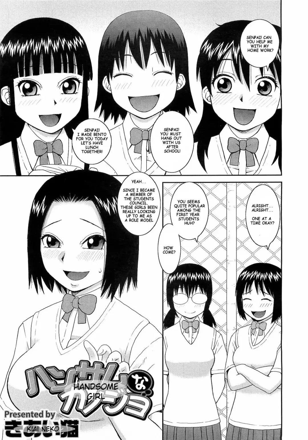 Read [Kiai Neko] Handsome na Kanojo | Handsome Girl (decensored) - Fhentai.net