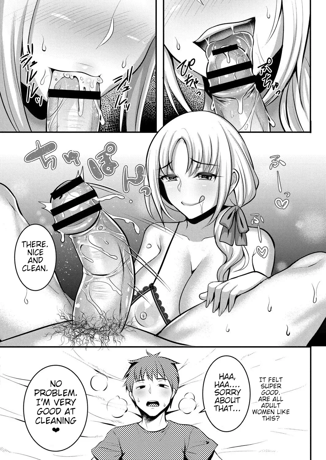 [Amamiya Iria] Anoko no Mama wa Guardian | Her Mother is Her Guardian Fhentai - Page 10