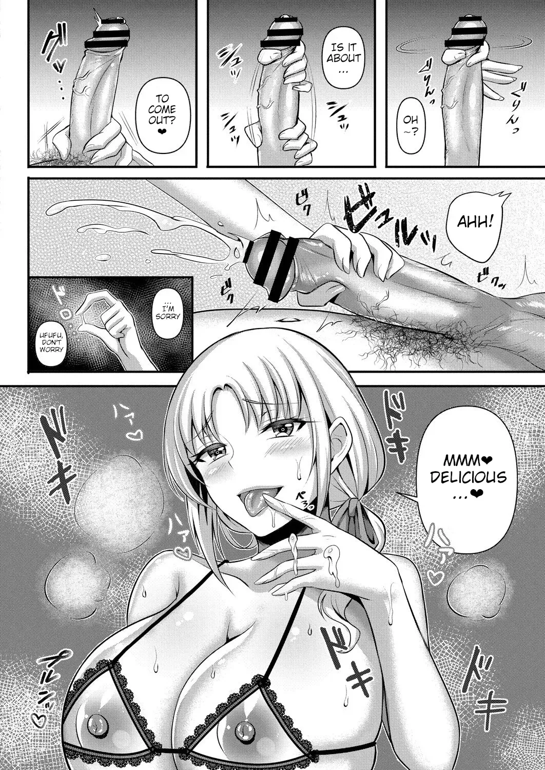 [Amamiya Iria] Anoko no Mama wa Guardian | Her Mother is Her Guardian Fhentai - Page 8