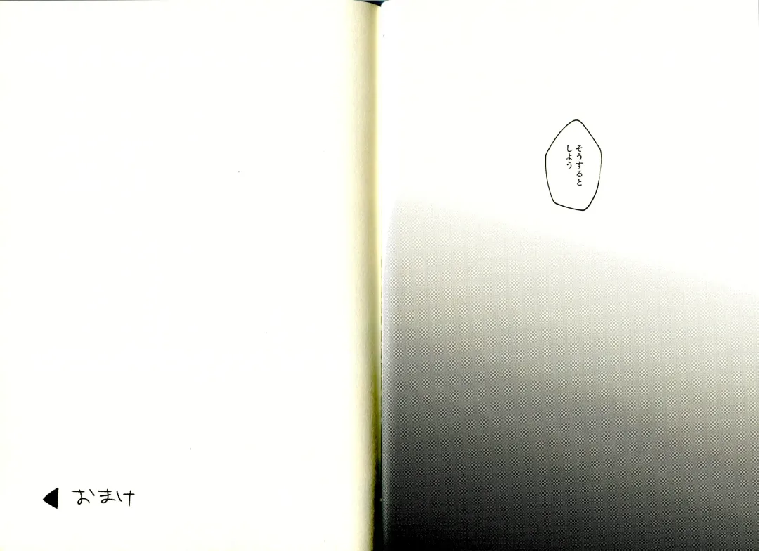 [Yazaka Sane] Yowai Rokusen Chigogaeri Fhentai - Page 21