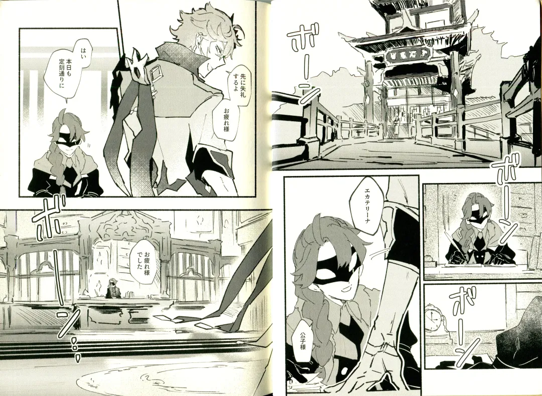 [Yazaka Sane] Yowai Rokusen Chigogaeri Fhentai - Page 4