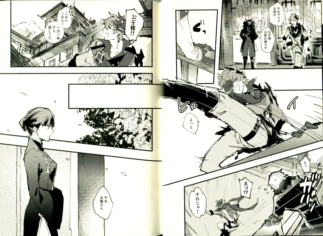 [Yazaka Sane] Yowai Rokusen Chigogaeri Fhentai - Page 5