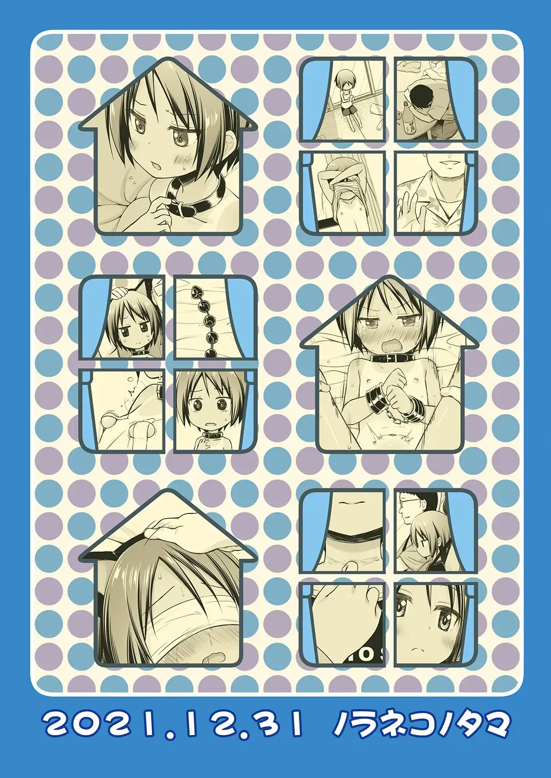 [Yukino Minato] Kokoa-chan-chi no Jijou (decensored) Fhentai - Page 26