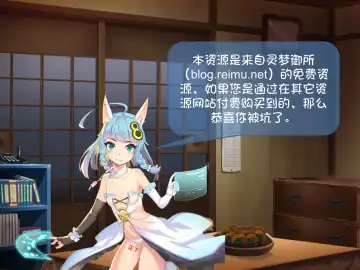 [Yukino Minato] Kokoa-chan-chi no Jijou (decensored) Fhentai - Page 28